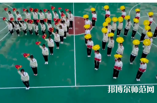 四川彝文幼兒師范學(xué)校2023年怎么樣、好不好