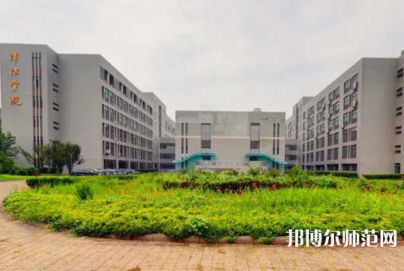 天津師范大學(xué)津沽學(xué)院2023年怎么樣、好不好
