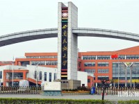 西南民族師范大學航空港校區(qū)2023年是幾本