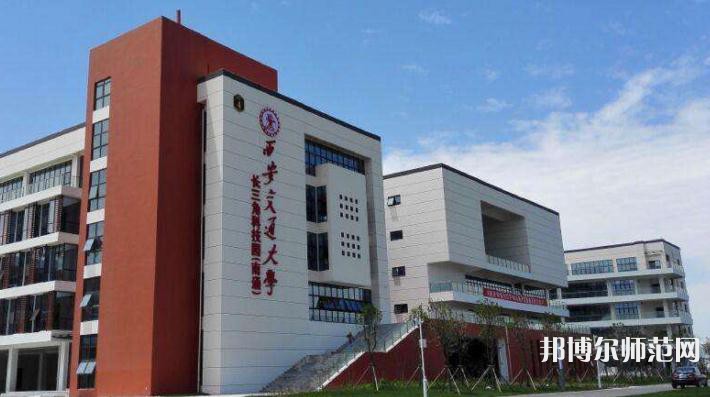 西安交通師范大學(xué)曲江校區(qū)2023年招生錄取分數(shù)線
