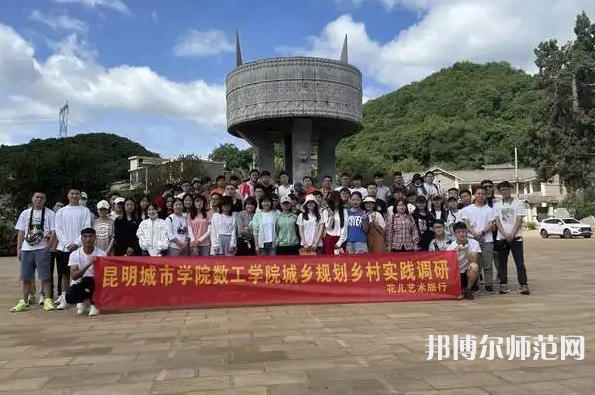 云南師范大學(xué)商學(xué)院楊林校區(qū)2023年報(bào)名條件、招生要求、招生對(duì)象