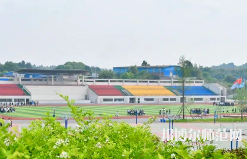 成都城市建設(shè)技工幼兒師范學校2023年怎么樣、好不好