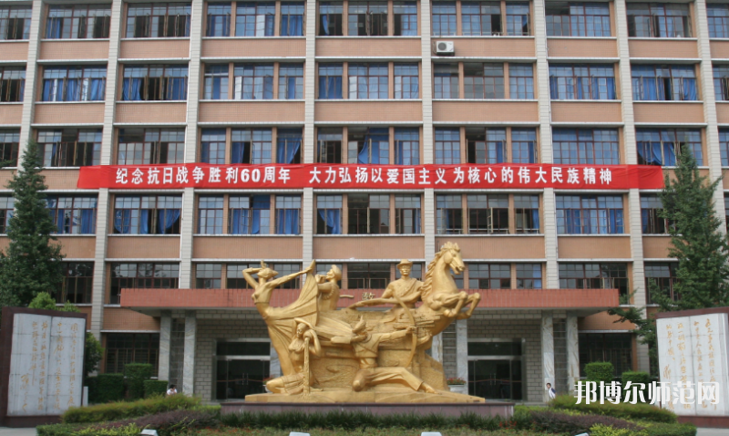 西南民族師范大學(xué)武侯校區(qū)2023年報(bào)名條件、招生要求、招生對(duì)象 