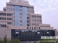 西安交通師范大學(xué)曲江校區(qū)2023年報(bào)名條件、招生要求、招生對(duì)象