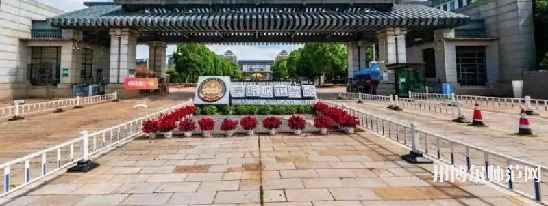 云南師范大學(xué)商學(xué)院海源校區(qū)2023年報名條件、招生要求、招生對象