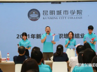云南師范大學(xué)商學(xué)院海源校區(qū)2023年怎么樣、好不好