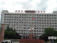 西安交通師范大學(xué)雁塔校區(qū)2023年怎么樣、好不好