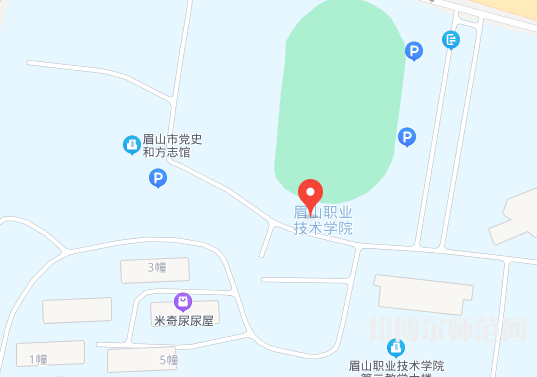 眉山職業(yè)技術(shù)師范學院2023年地址在哪里