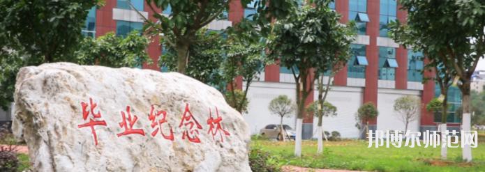 西華師范大學2023年怎么樣、好不好 