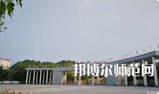 四川職業(yè)技術師范學院2023年學費、收費多少 
