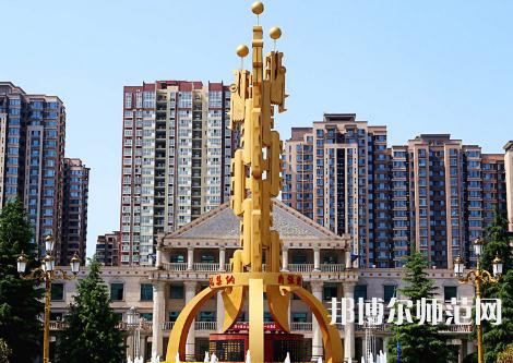 西安外事師范學(xué)院2023年報名條件、招生要求、招生對象