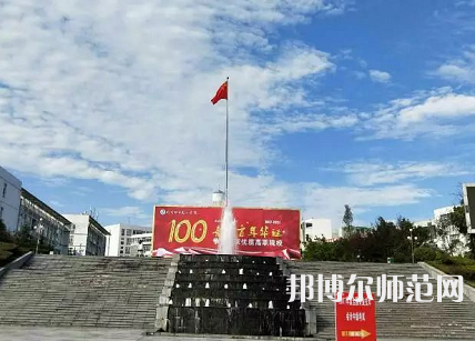 四川職業(yè)技術(shù)師范學(xué)院2023年報名條件、招生要求、招生對象