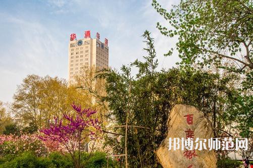 西安建筑科技師范大學華清學院2023年學費、收費多少
