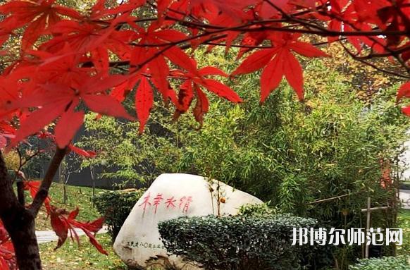 西安建筑科技師范大學(xué)華清學(xué)院2023年報名條件、招生要求、招生對象