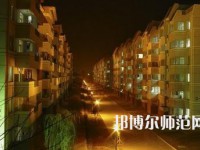西安建筑科技師范大學(xué)華清學(xué)院2023年怎么樣、好不好