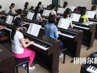 四川師范大學(xué)幼師學(xué)院2023年學(xué)費、收費多少