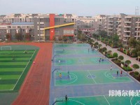四川師范大學(xué)幼師學(xué)院2023年報(bào)名條件、招生要求、招生對(duì)象