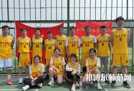 四川農(nóng)業(yè)師范大學(xué)雅安校區(qū)2023年學(xué)費(fèi)、收費(fèi)多少