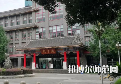 四川大學(xué)師范學(xué)院華西校區(qū)2023年怎么樣、好不好