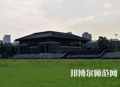 四川大學(xué)師范學(xué)院華西校區(qū)2023年怎么樣、好不好