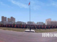 蠡縣幼師職教中心2023年怎么樣、好不好