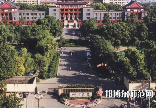 四川大學(xué)師范學(xué)院望江校區(qū)2023年怎么樣、好不好