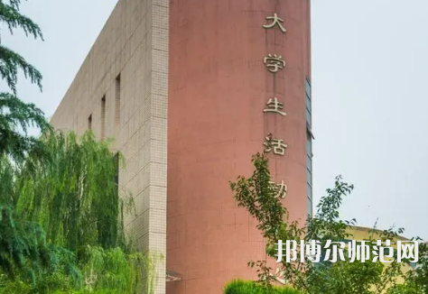 西安工程師范大學(xué)金花校區(qū)2023年報名條件、招生要求、招生對象
