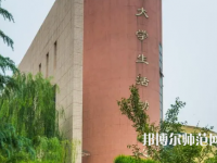 西安工程師范大學(xué)金花校區(qū)2023年報(bào)名條件、招生要求、招生對(duì)象