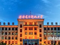 西安電子科技師范大學(xué)北校區(qū)2023年報(bào)名條件、招生要求、招生對(duì)象