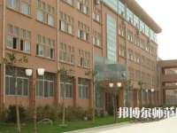 河北工程師范大學中華南校區(qū)2023年報名條件、招生要求、招生對象