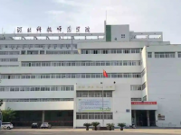 河北科技師范學(xué)院2023年學(xué)費(fèi)、收費(fèi)多少