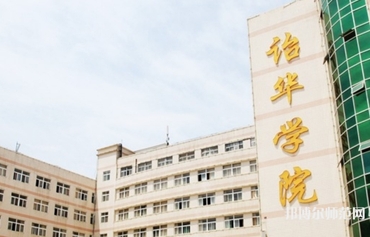 西安翻譯師范學(xué)院2023年報(bào)名條件、招生要求、招生對(duì)象
