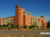 河北民族師范學(xué)院2023年報(bào)名條件、招生要求、招生對(duì)象