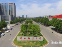 河北師范大學(xué)2023年報(bào)名條件、招生要求、招生對(duì)象