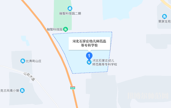 石家莊幼兒師范高等?？茖W(xué)校2023年地址在哪里