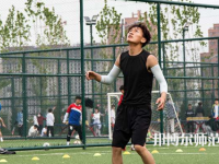 西藏民族師范大學(xué)2023年怎么樣、好不好