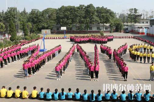 渭南幼兒師范學(xué)校2023年怎么樣、好不好