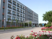 渭南師范學院2023年怎么樣、好不好