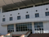 陜西師范大學2023年報名條件、招生要求、招生對象