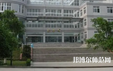 2023年重慶師范大學涉外商貿學院環(huán)境如何