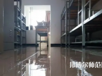 2023年麗江師范高等?？茖W(xué)校中專部宿舍環(huán)境怎么樣