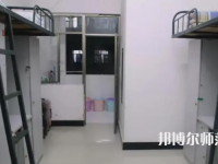 2023年湖南衡陽幼兒師范學校宿舍環(huán)境怎么樣