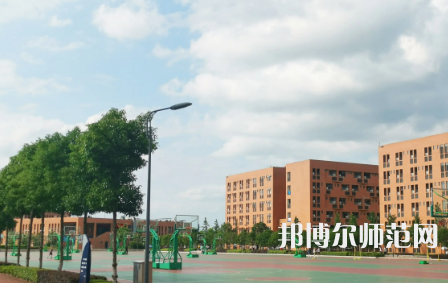 2023年懷化師范高等?？茖W校環(huán)境如何