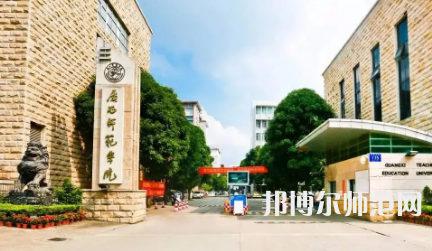 2023年南寧師范類(lèi)本科公辦大學(xué)有哪些(名單和錄)