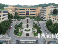 2023年湘南幼兒師范高等?？茖W校是民辦大學還是公辦