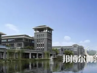 2023年桐城師范高等?？茖W校是民辦大學還是公辦