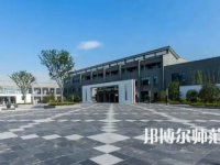2023年蘇州幼兒師范高等?？茖W校是民辦大學還是公辦