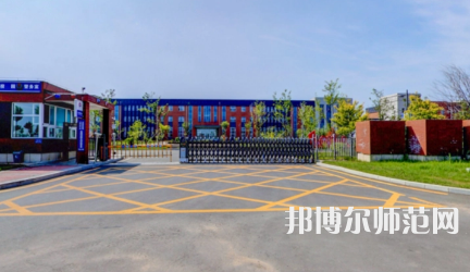 2023年長春師范高等?？茖W(xué)校是民辦大學(xué)還是公辦