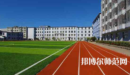 2023年遼寧民族師范高等?？茖W校是民辦大學還是公辦