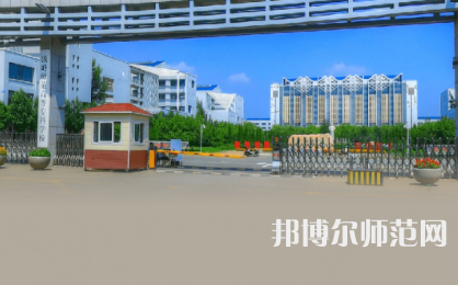 2023年鐵嶺師范高等?？茖W(xué)校是民辦大學(xué)還是公辦